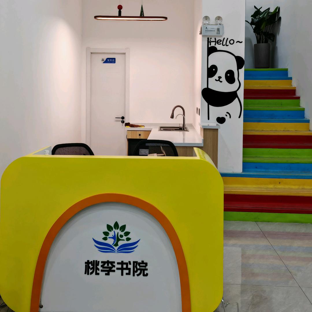 桃李书院张老师【海光店】