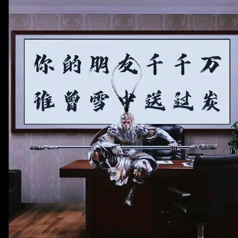 @做蛋糕李锅锅$🐉🐎