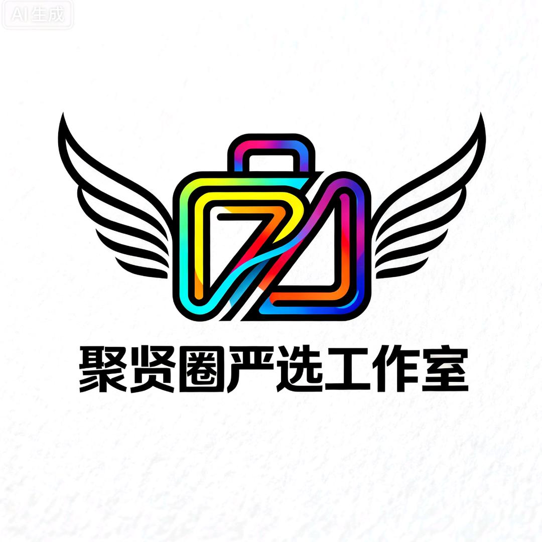 浙江聚贤圈严选工作室