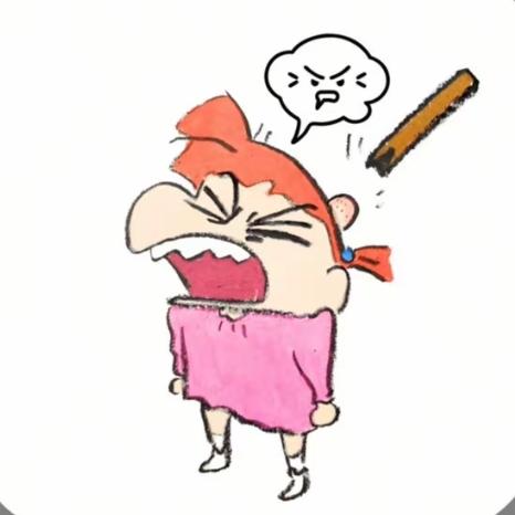 Morii~