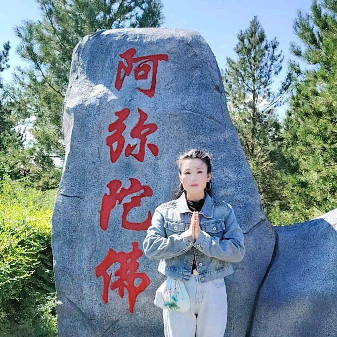 🪷妙音种莲花🪷