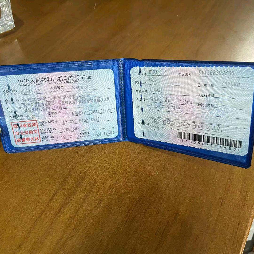 一个人