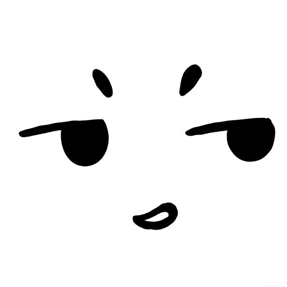 嗯呢