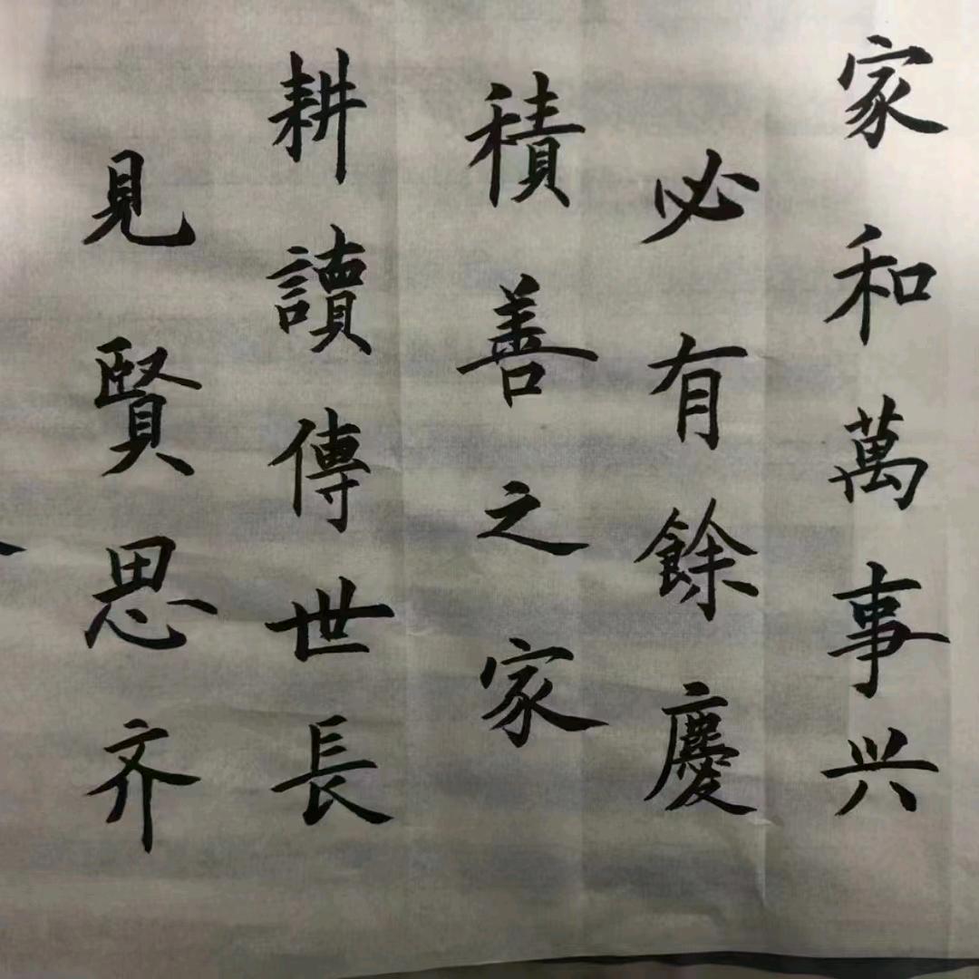 似水流年