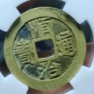 一夕
