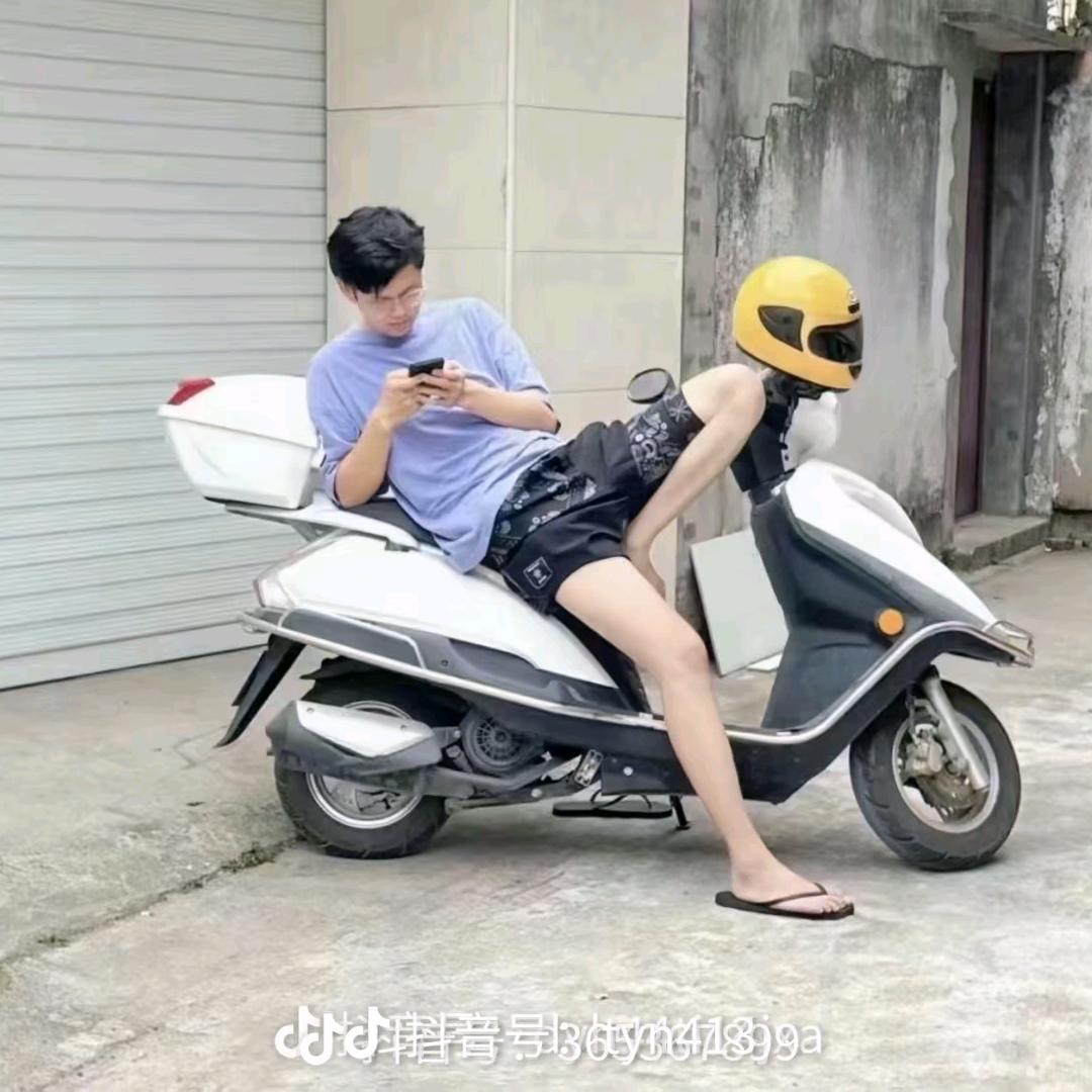 浮华、