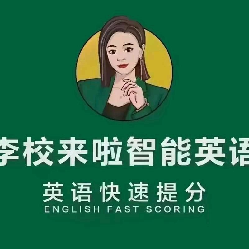 李校来啦旗舰店
