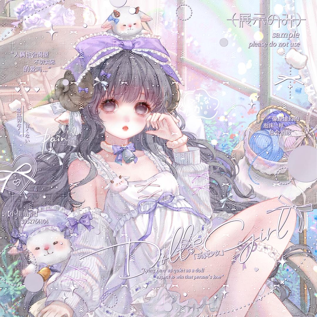 tear