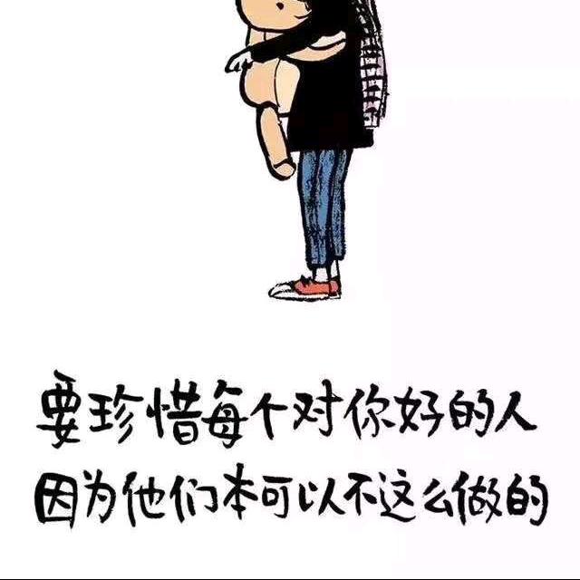 看淡人生