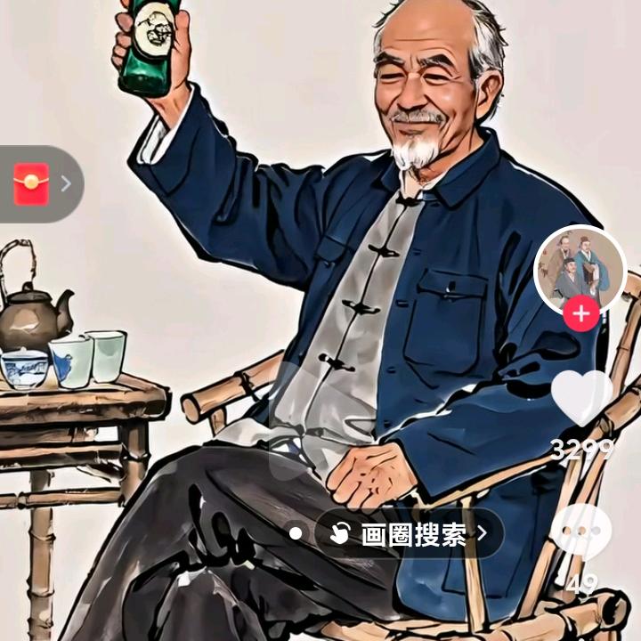 女人不坏男人没得爱