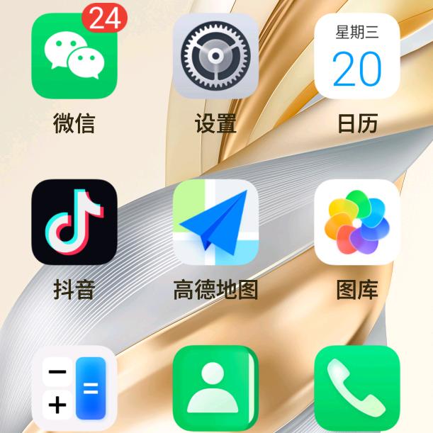 孤独的狼