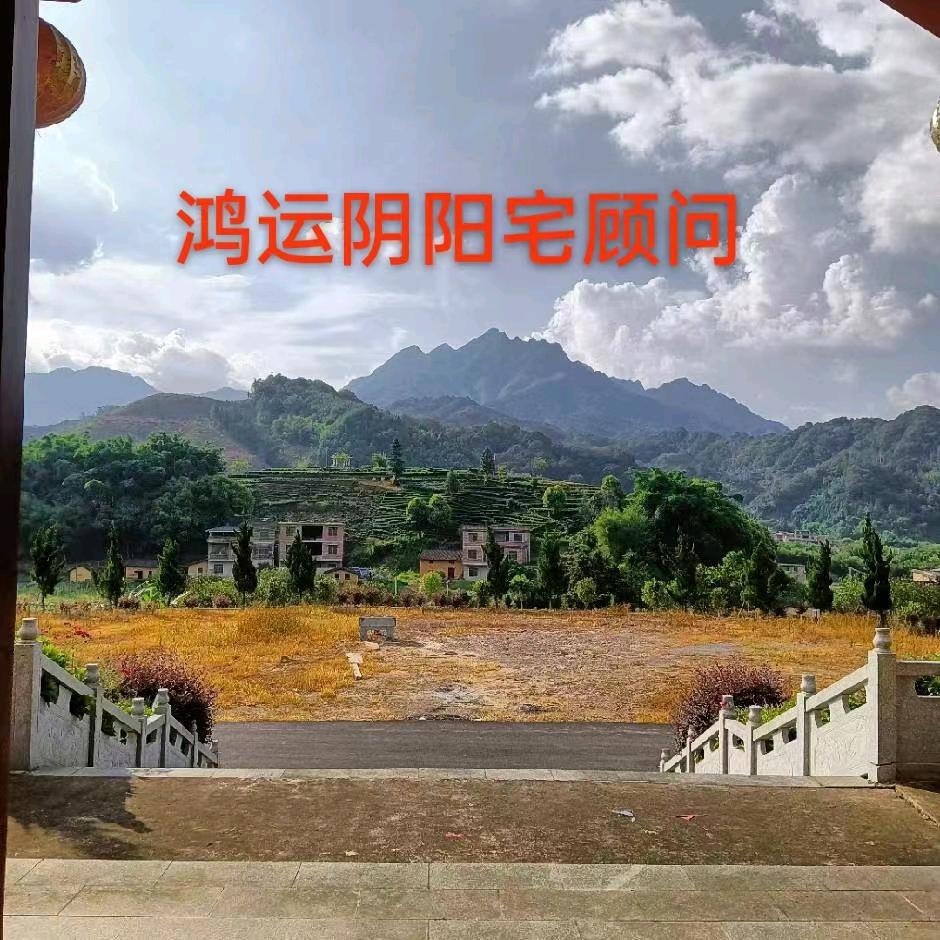 国学地理三合