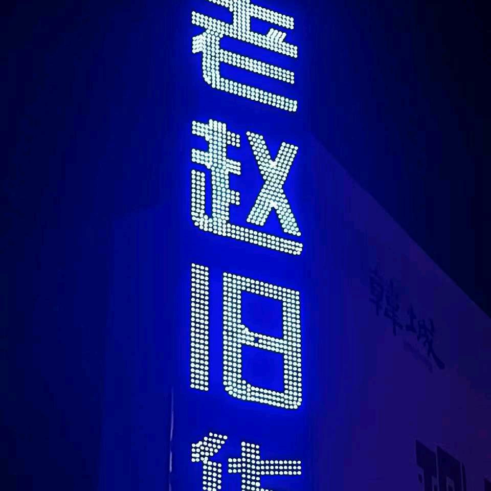 韩城老赵新旧货（英姐）