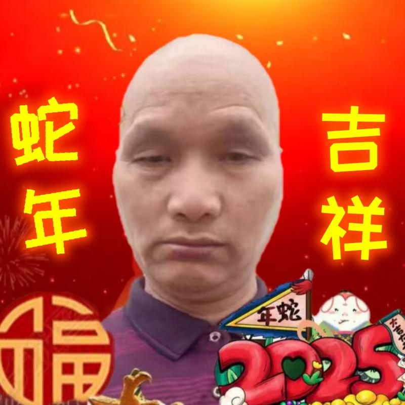 大叔love you