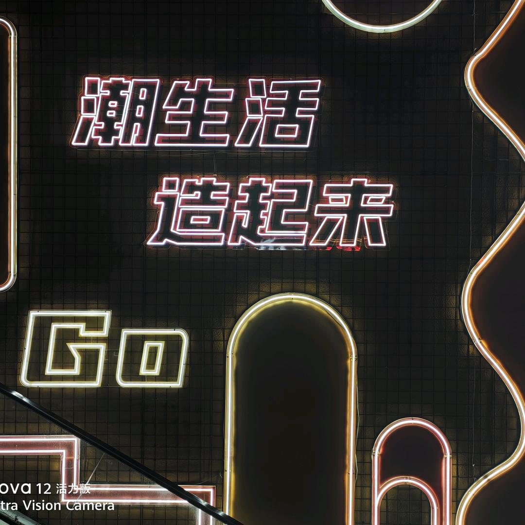 不服就干