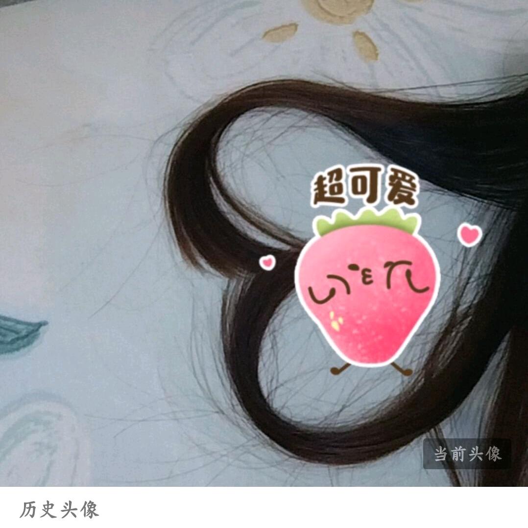 拽姐微醺