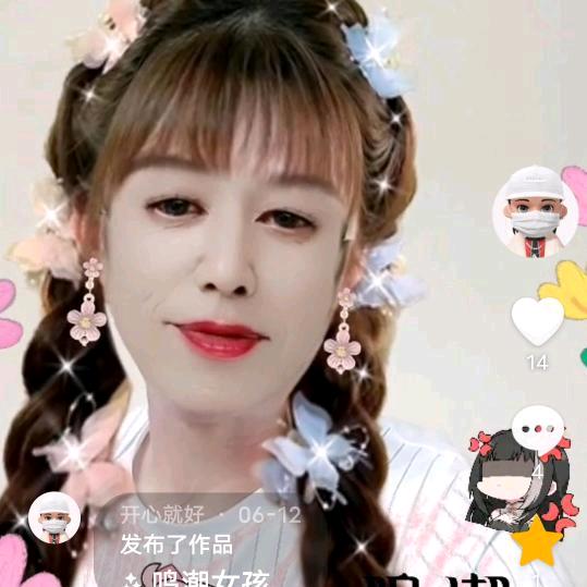 开心过好每一天