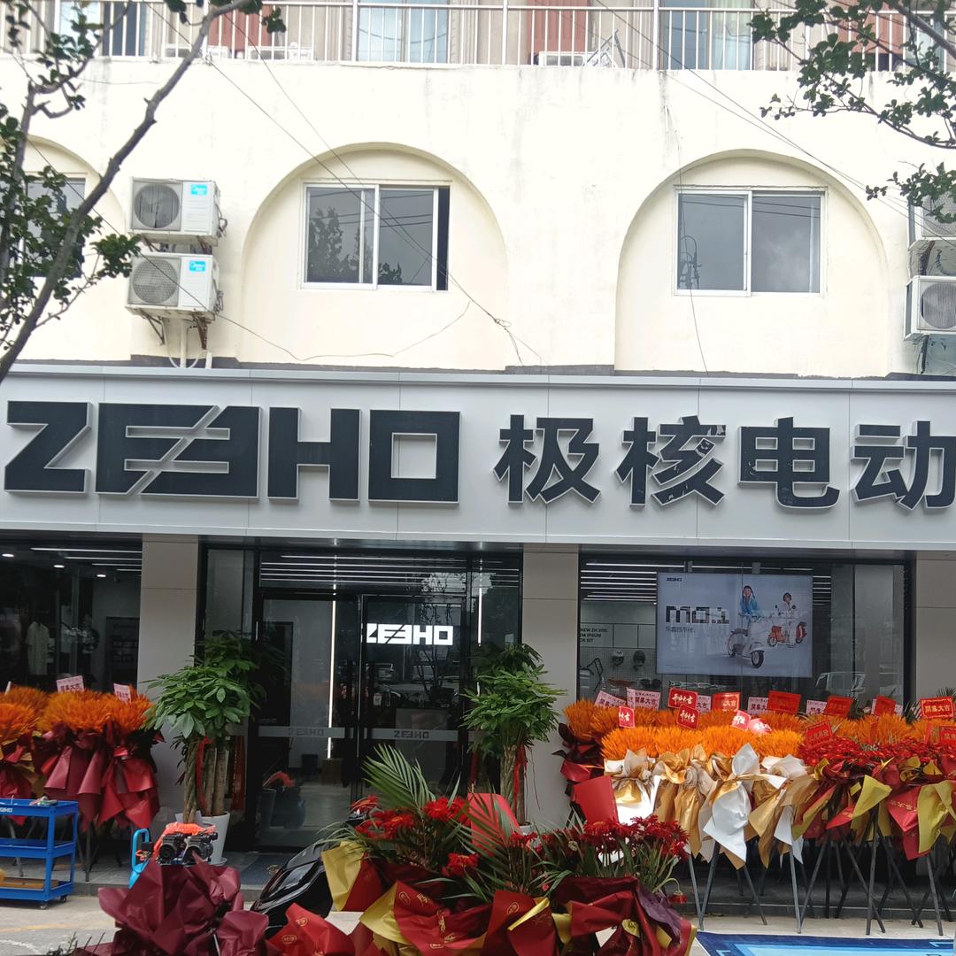 川沙路极核电动-刘威