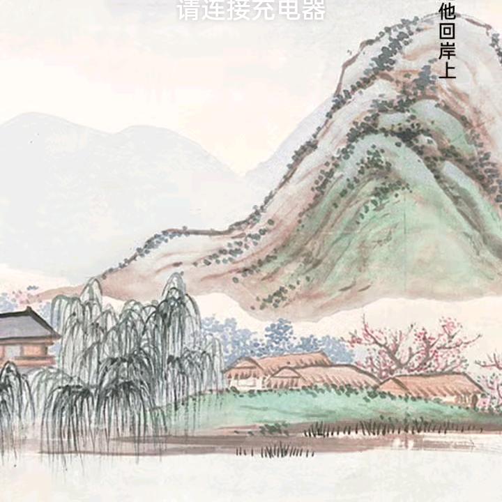 yanglan
