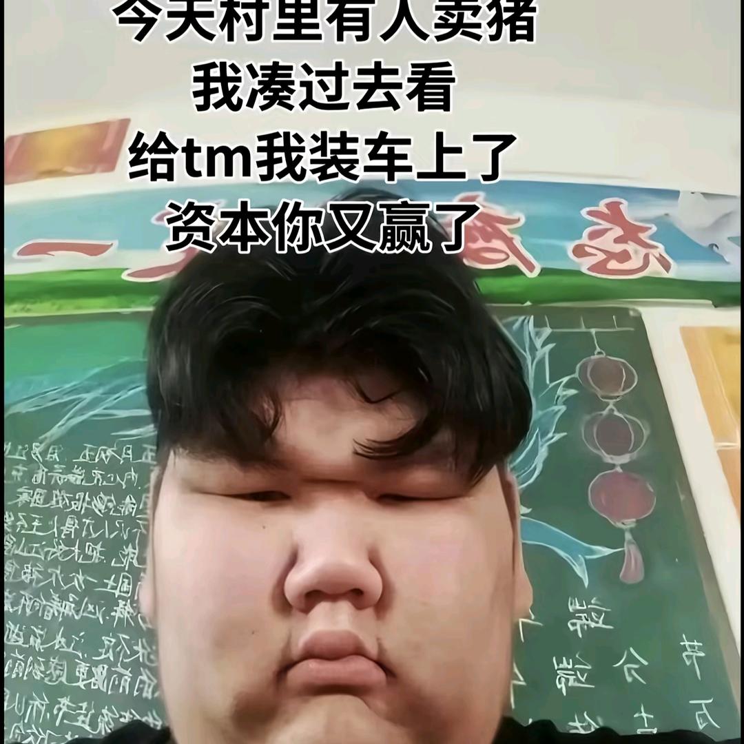 只为快乐
