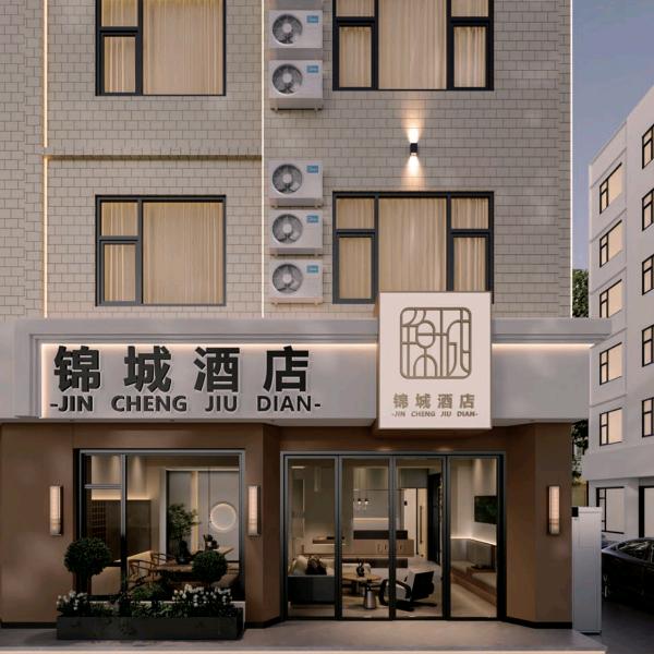 曲靖锦城酒店赵姐