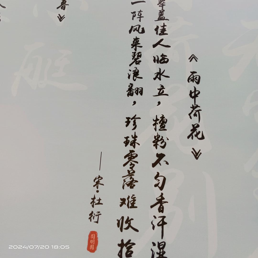 💕 ❧⁵²⁰眠花宿刘🦹¹ᶟ₁₄
