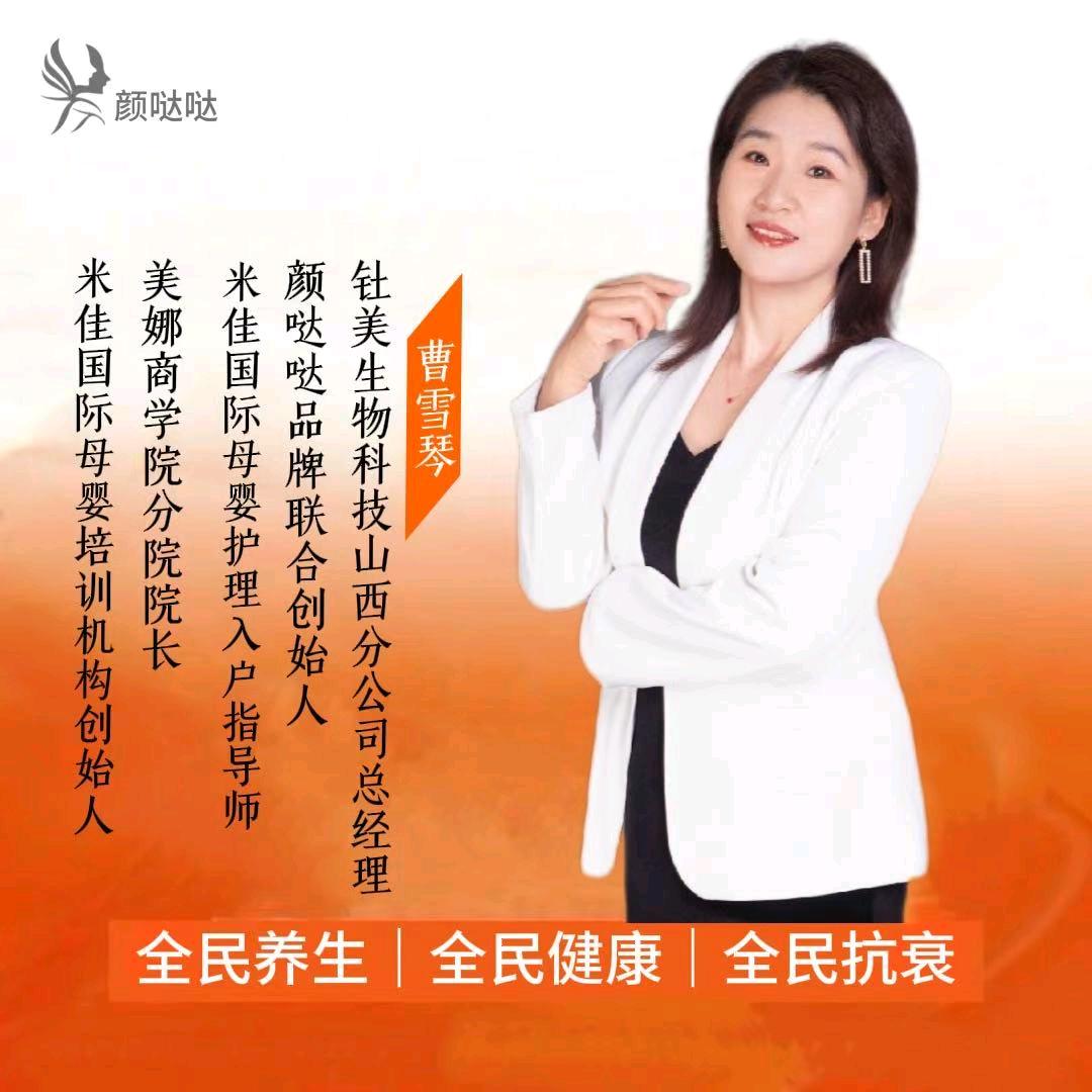 临汾家政曹老师