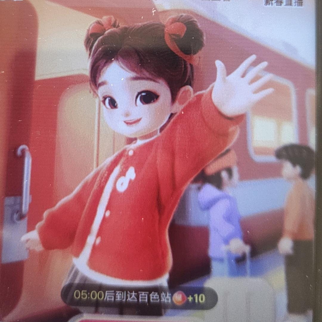 2025薅羊毛版