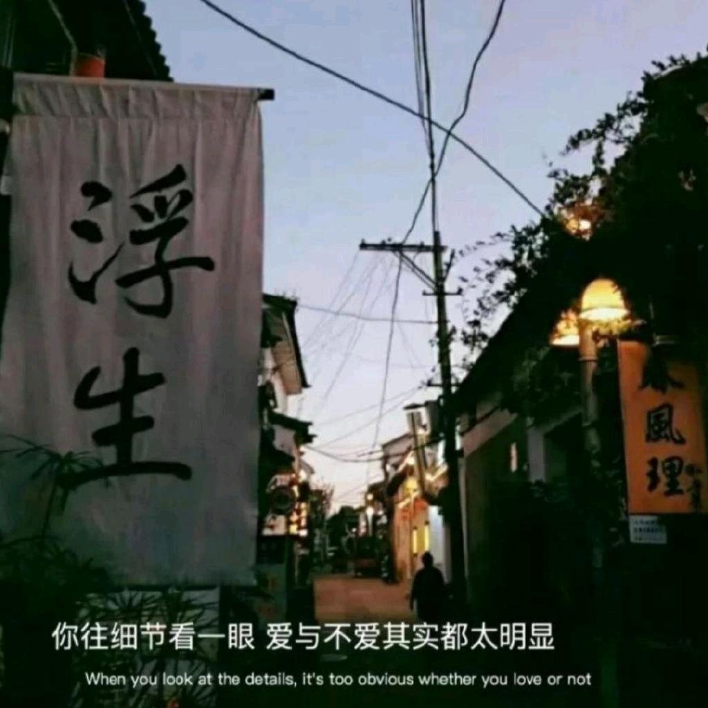 慈悲客栈