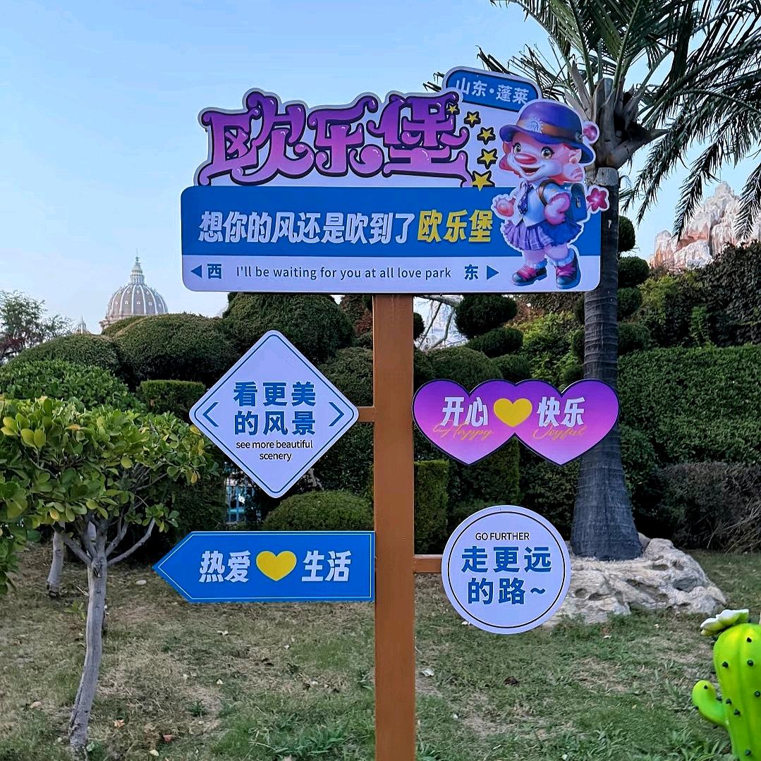 团购旅票通
