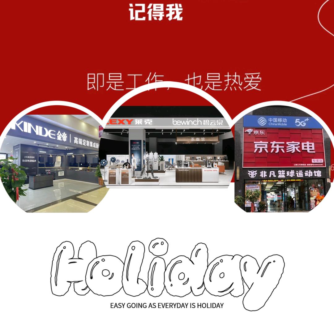 重生之我在SM卖家电