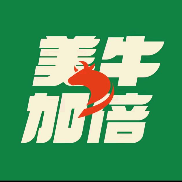 美味牛骨