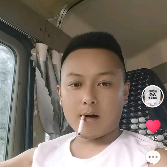 习惯有袮み