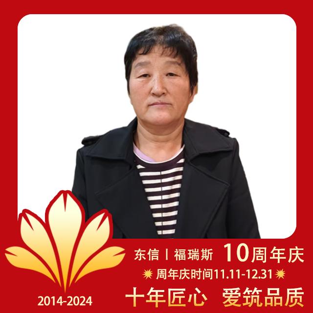 李姐