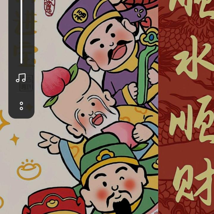 ★……★等待更新