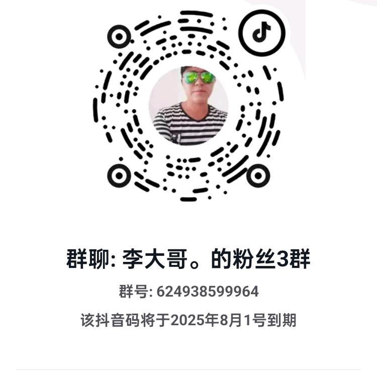 李增荣