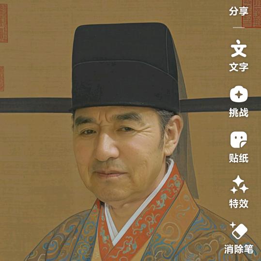 老石立江