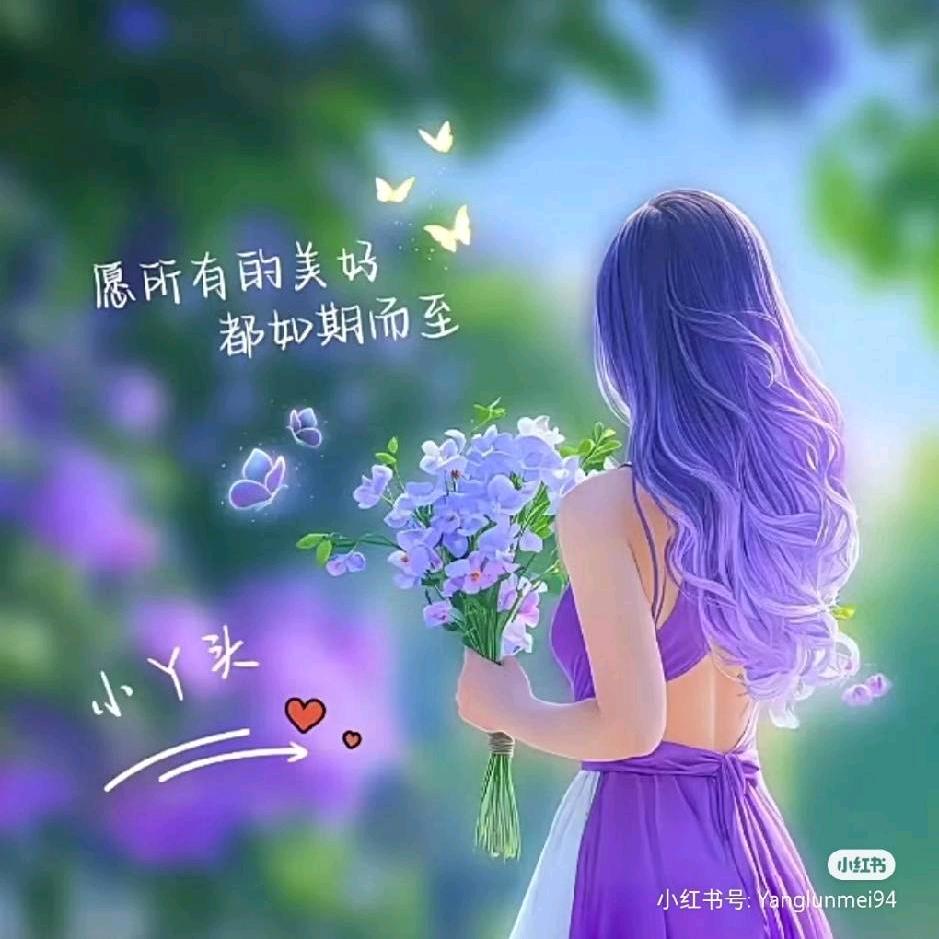 如意吃喝玩乐（爷的如意）