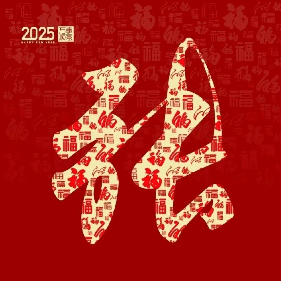 好运暴张