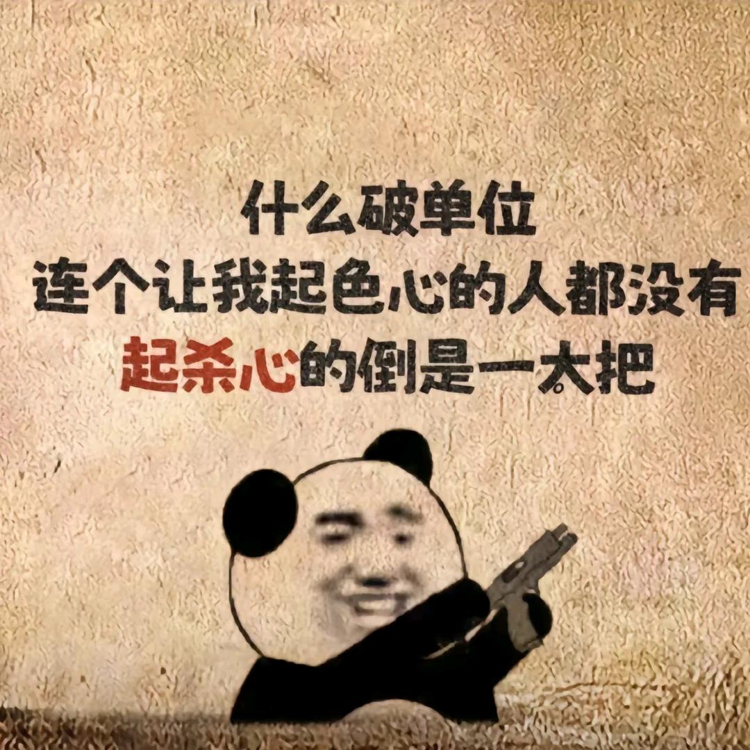 往生堂堂主胡桃