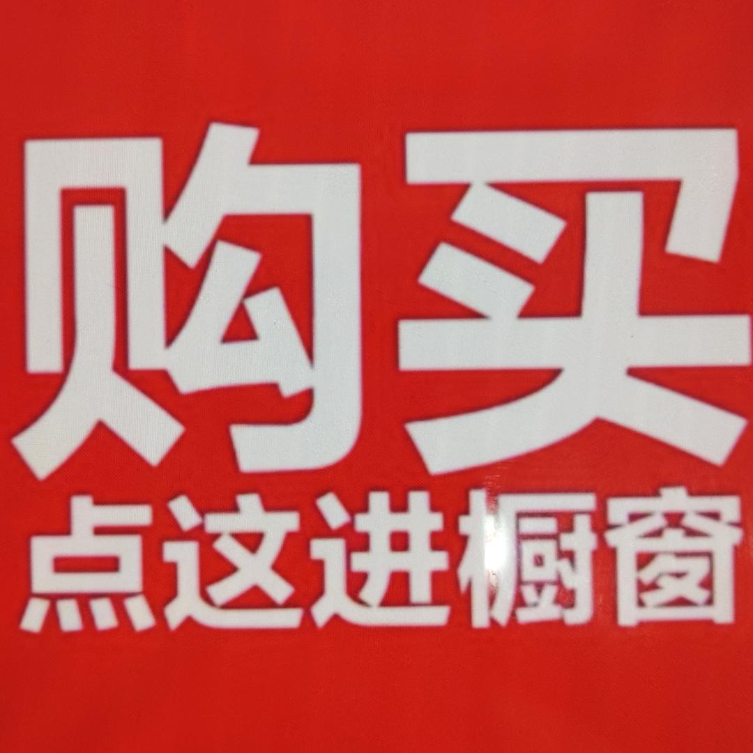 龙华来美优好物精选