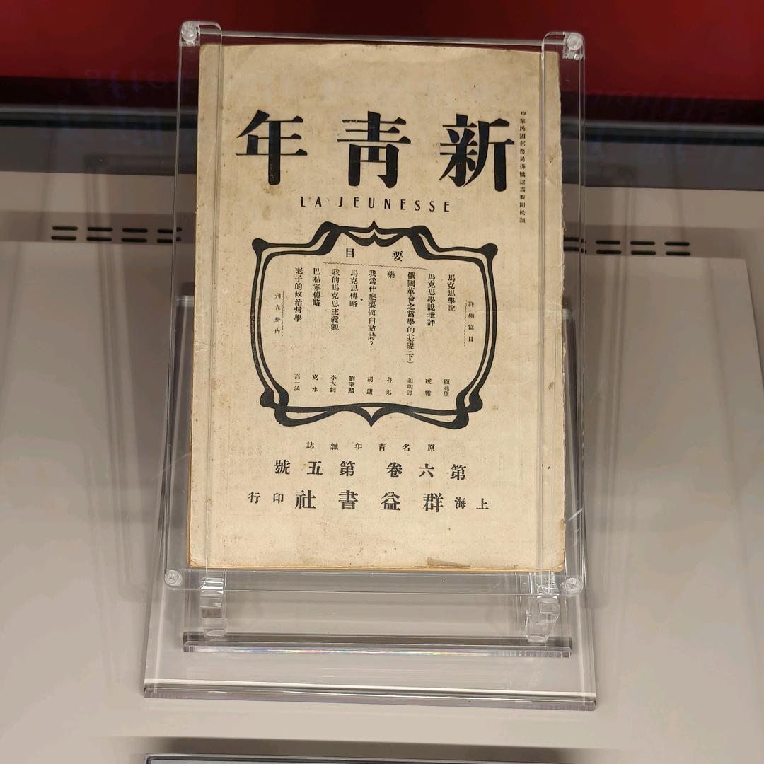 烟火色