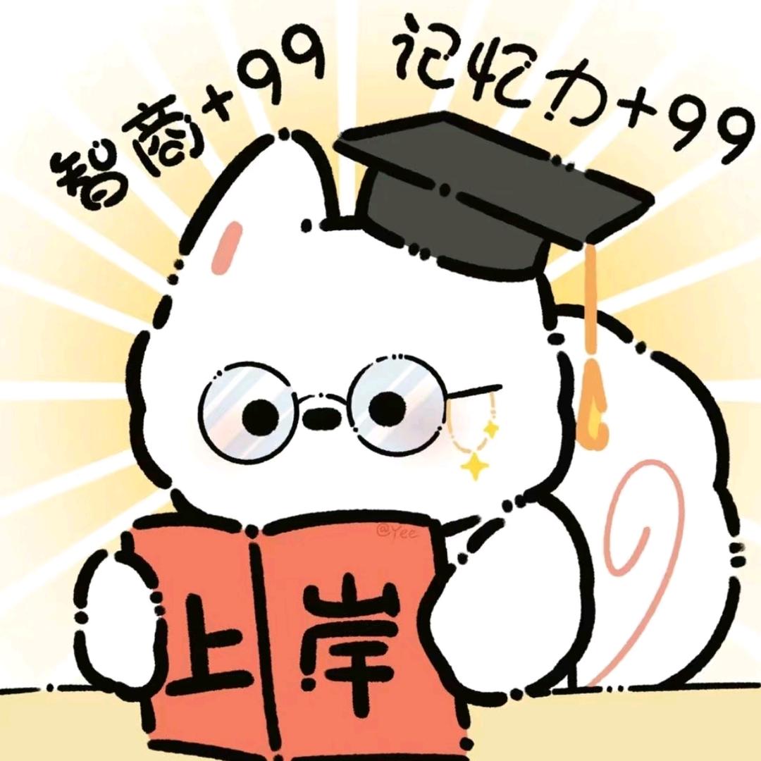 学仕教育 小西瓜🍉