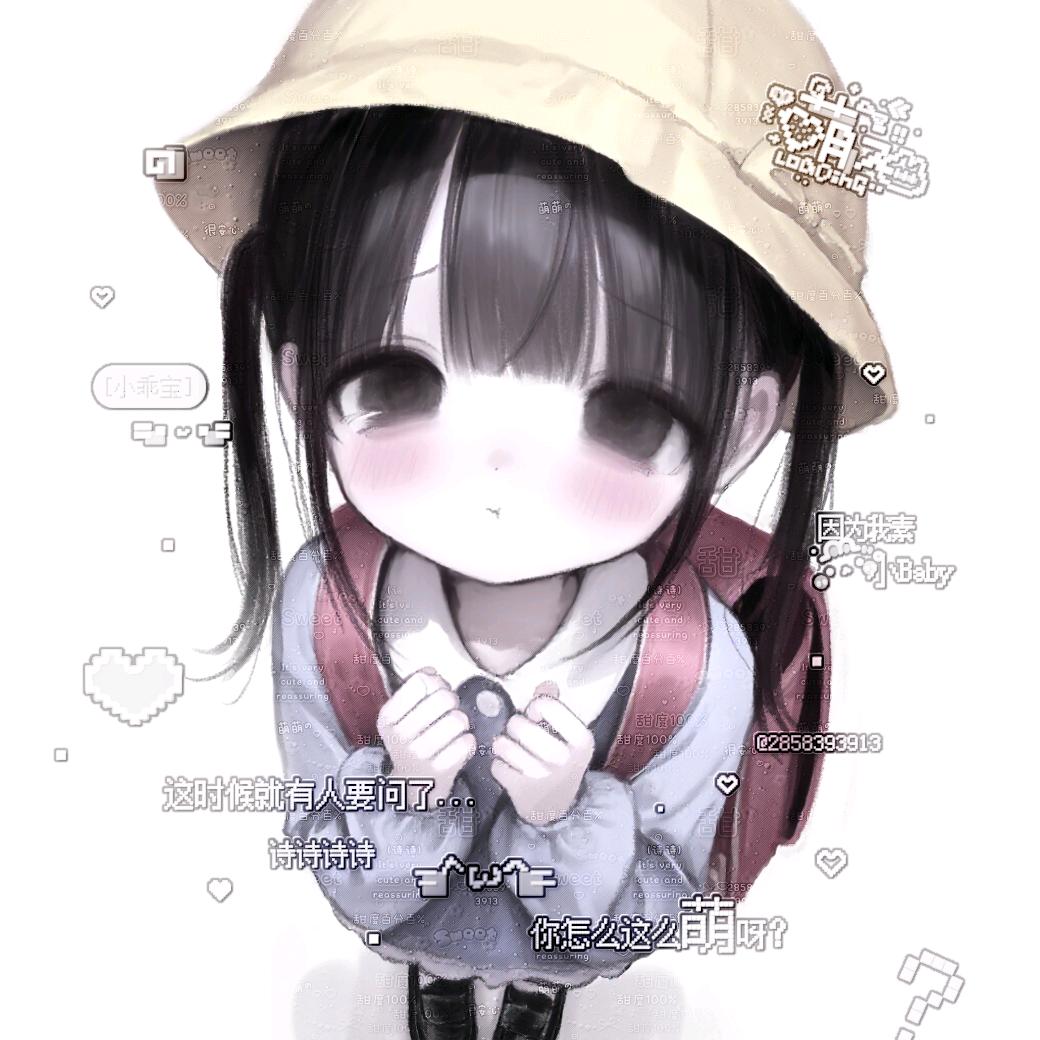 花生碎