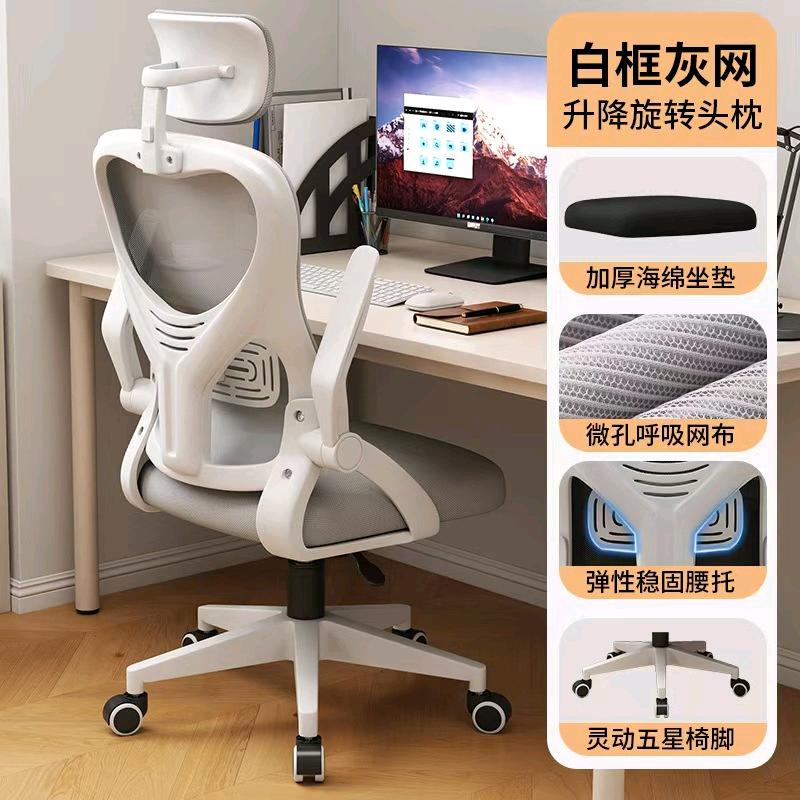 永昌家具办公椅店铺