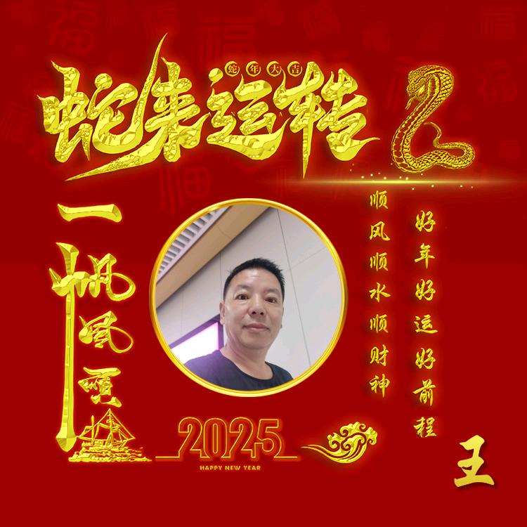 商能人