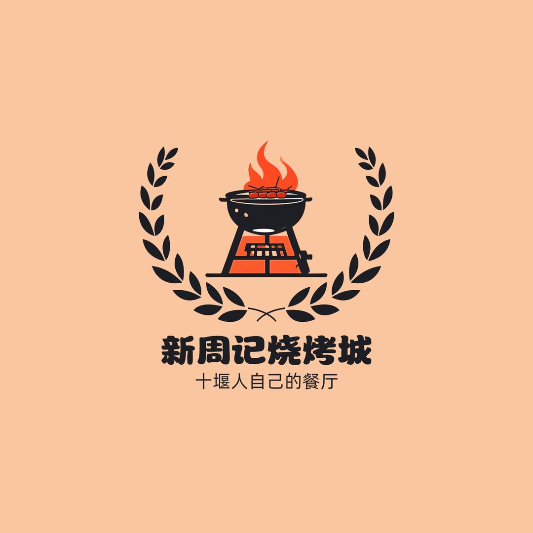 王哥餐饮