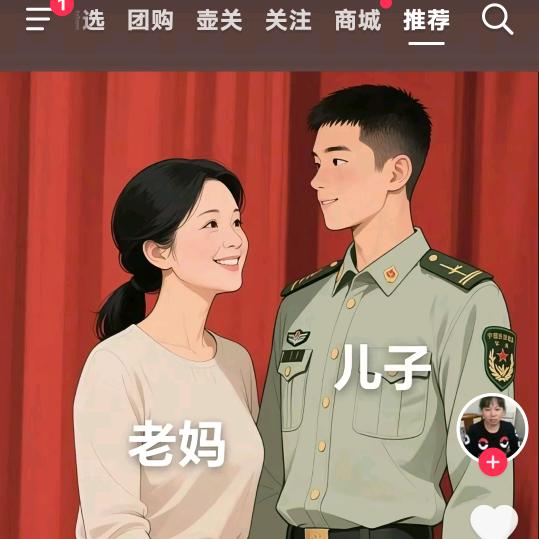 🌹🌹杯中烈酒敬佘生🌹🌹