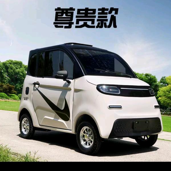 永江电动车车业