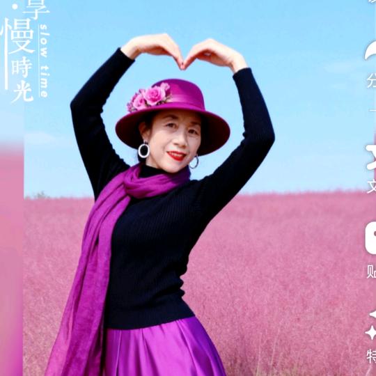 💅笑对❤️人生⚡